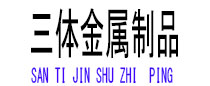 清徐光伏配件